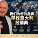 我们为您的品牌寻找意大利经销商 – MDP Hair & Beauty Group